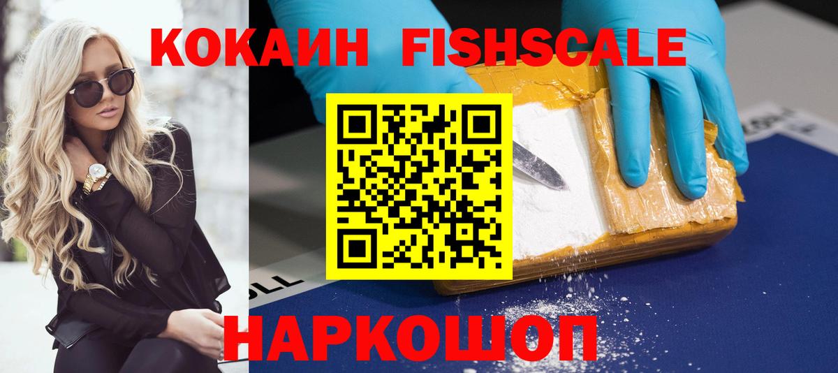 Элиста  где найти наркотики  Cocaine 99%  Вход с VPN  КОКАИН 97% 