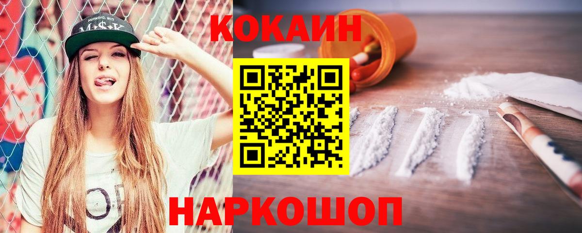 Кокаин Эквадор Элиста