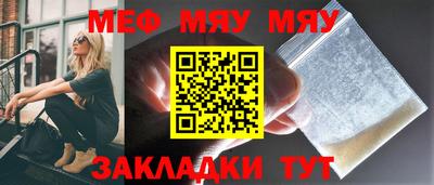 таблы Конаково