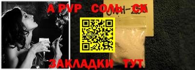 гидра Комсомольск-на-Амуре