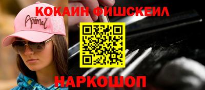 гидра Комсомольск-на-Амуре