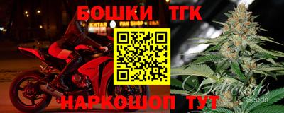таблы Конаково