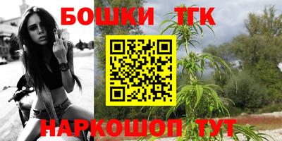 таблы Конаково