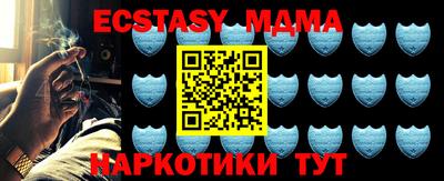 гидра Комсомольск-на-Амуре