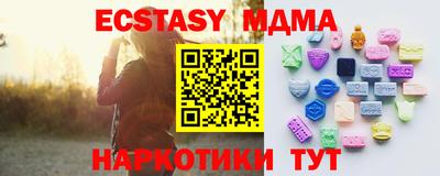 таблы Конаково