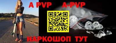 таблы Конаково