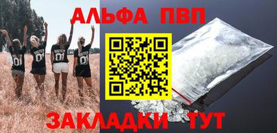 таблы Конаково