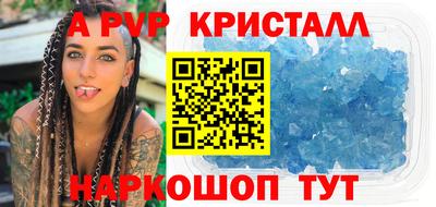 гидра Комсомольск-на-Амуре
