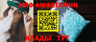 гидра Комсомольск-на-Амуре