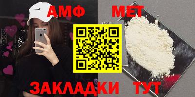 таблы Конаково