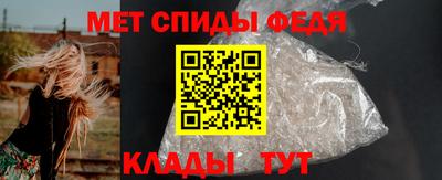 гидра Комсомольск-на-Амуре
