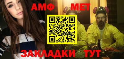 таблы Конаково