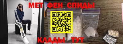 гидра Комсомольск-на-Амуре