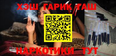 гидра Комсомольск-на-Амуре