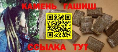 гидра Комсомольск-на-Амуре