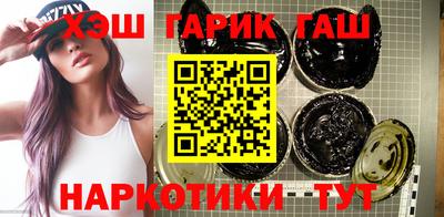 гидра Комсомольск-на-Амуре
