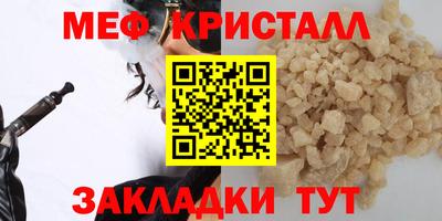 гидра Комсомольск-на-Амуре
