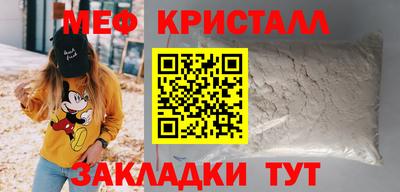гидра Комсомольск-на-Амуре