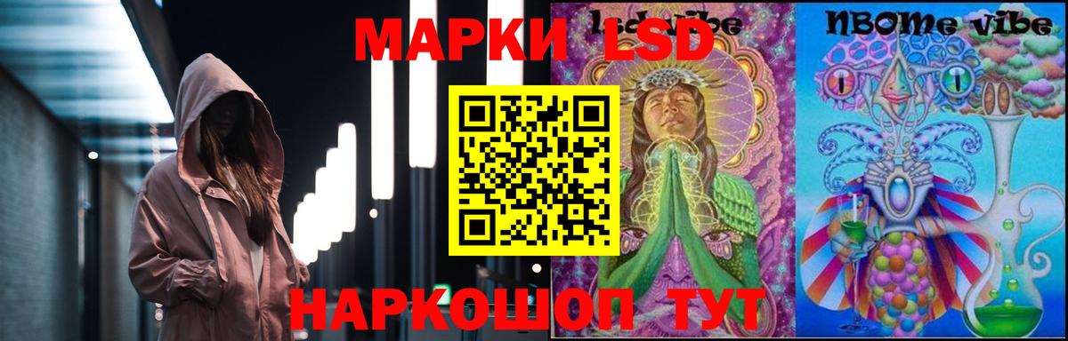 ЛСД экстази кислота Элиста