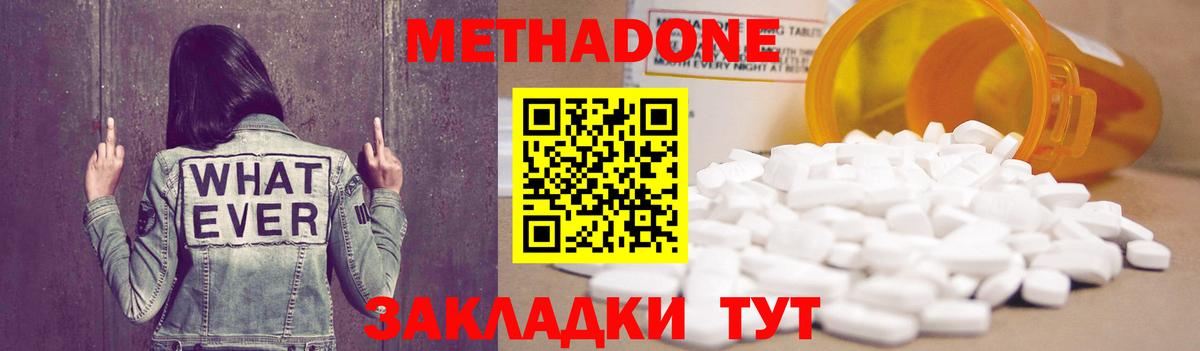 blacksprut онион  darknet как зайти  Элиста  МЕТАДОН VHQ  Вход с VPN 