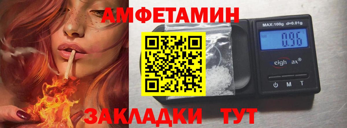 МЕТАМФЕТАМИН витя  МЕТАМФЕТАМИН витя  Элиста  Вход с VPN 