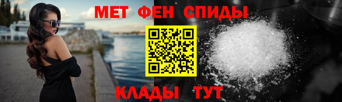Первитин Декстрометамфетамин 99.9% Элиста