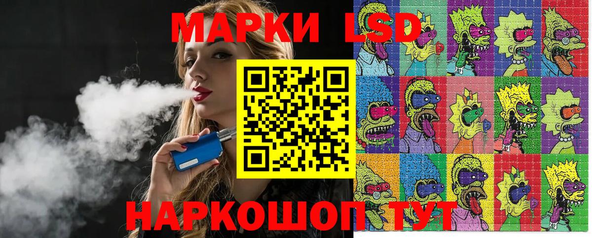 Марки 25I-NBOMe 1500мкг  Вход с VPN  Элиста 