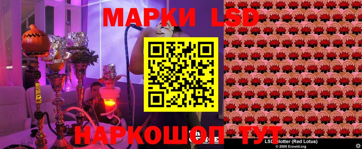 Наркотические марки 1500мкг Элиста