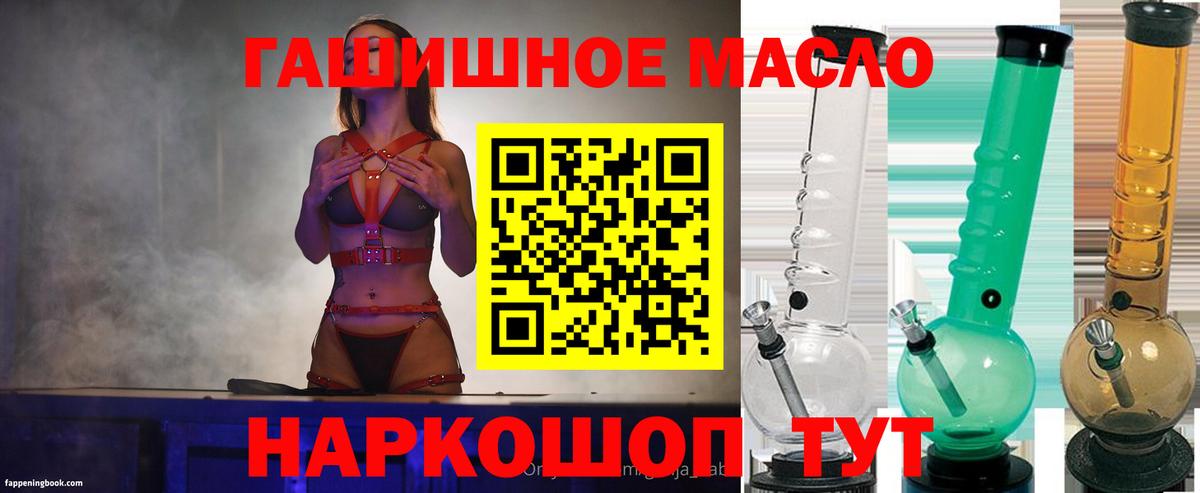 Дистиллят ТГК вейп Элиста